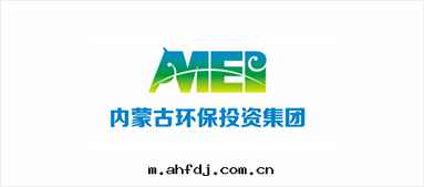 內(nèi)蒙古环保
