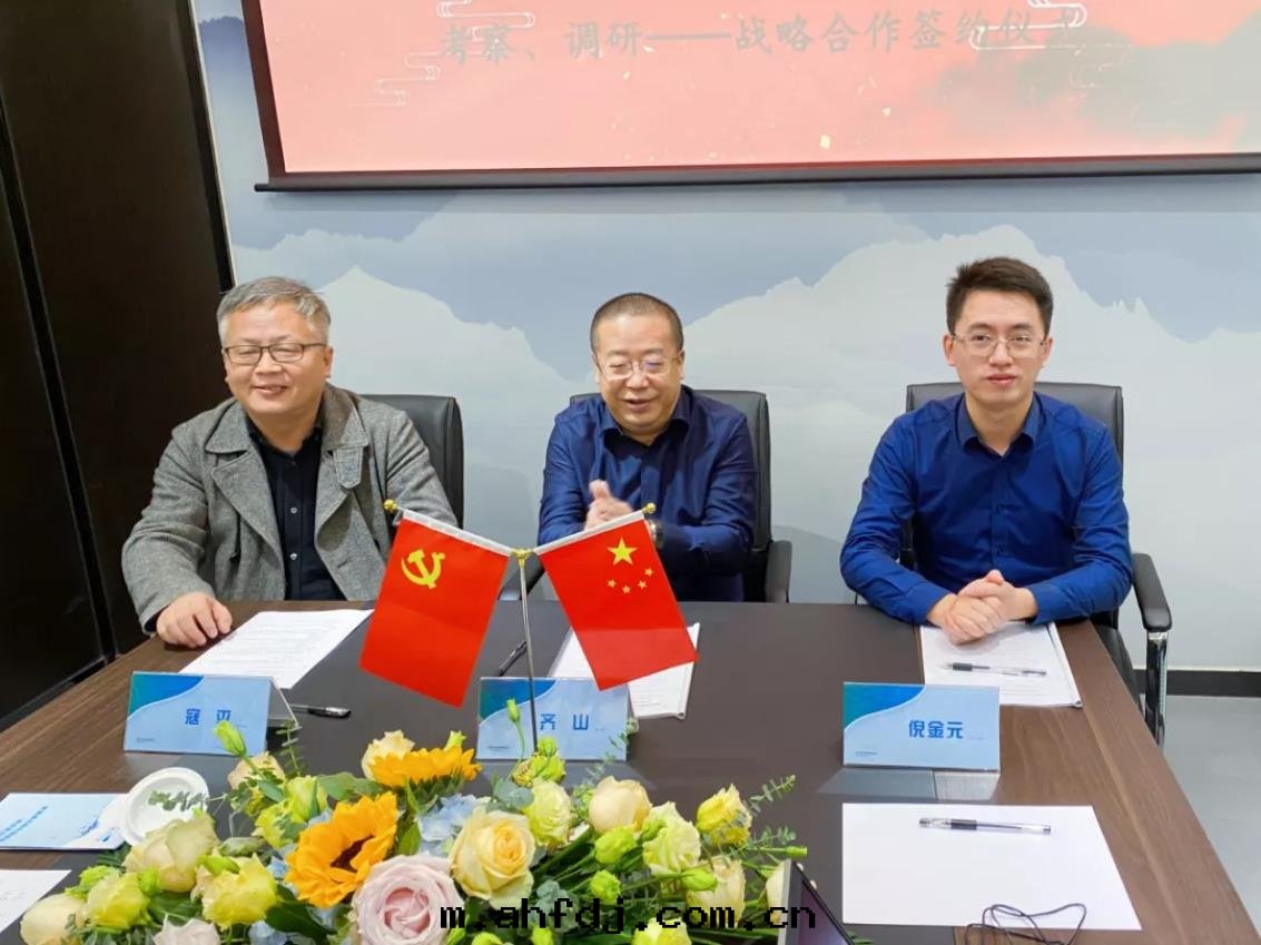 攜手(shǒu)陝西(xī)环投，共(gòng)築綠(lǜ)水(shuǐ)青(qīng)山(shān)