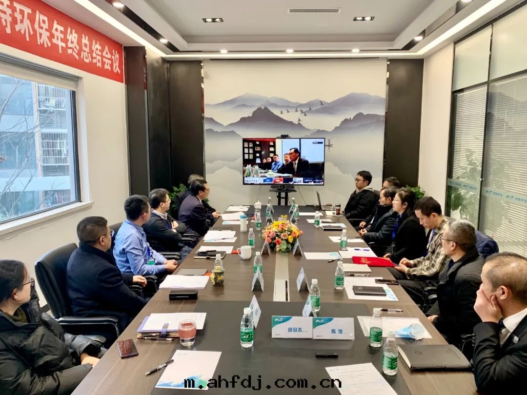 【2020年(nián)会】蓄势聚仁，領跑未来(lái) 