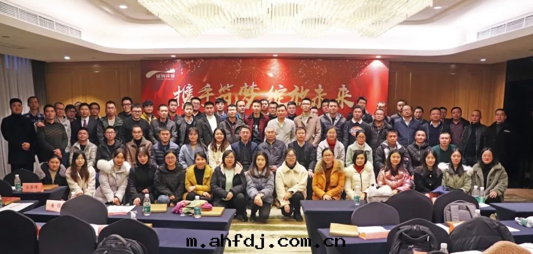 【2019年(nián)会】只(zhī)争朝夕，不(bù)負韶华