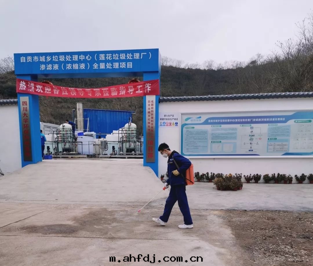 疫情(qíng)就(jiù)是(shì)命令，防控就(jiù)是(shì)責任