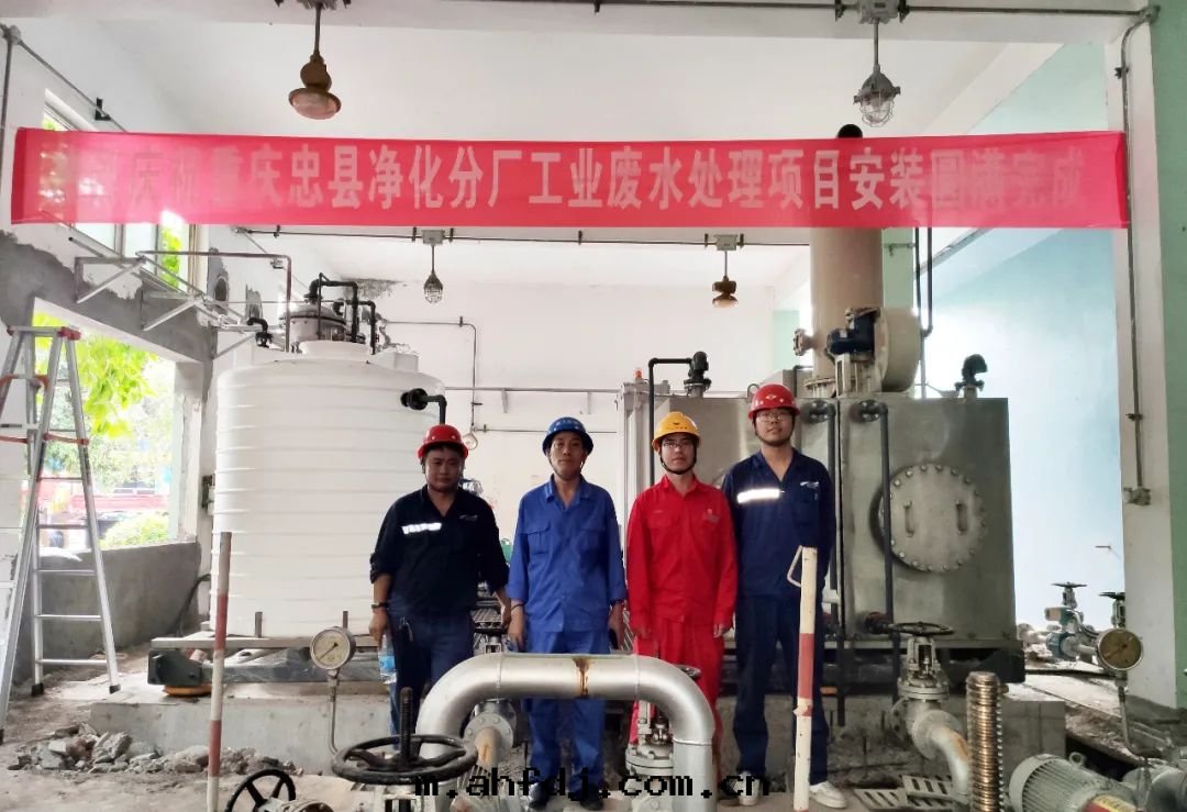 中(zhōng)石(dàn)油(yóu)西(xī)南(nán)油(yóu)气田(tián)忠縣(xiàn)項目設備安(ān)裝(zhuāng)完成(chéng)