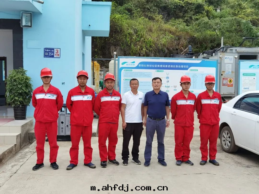 情(qíng)系(xì)一(yī)線(xiàn) 關(guān)懷備至(zhì)——碩特(tè)环保領導前(qián)往貴陽比例壩項目現(xiàn)场(chǎng)慰問(wèn)调研