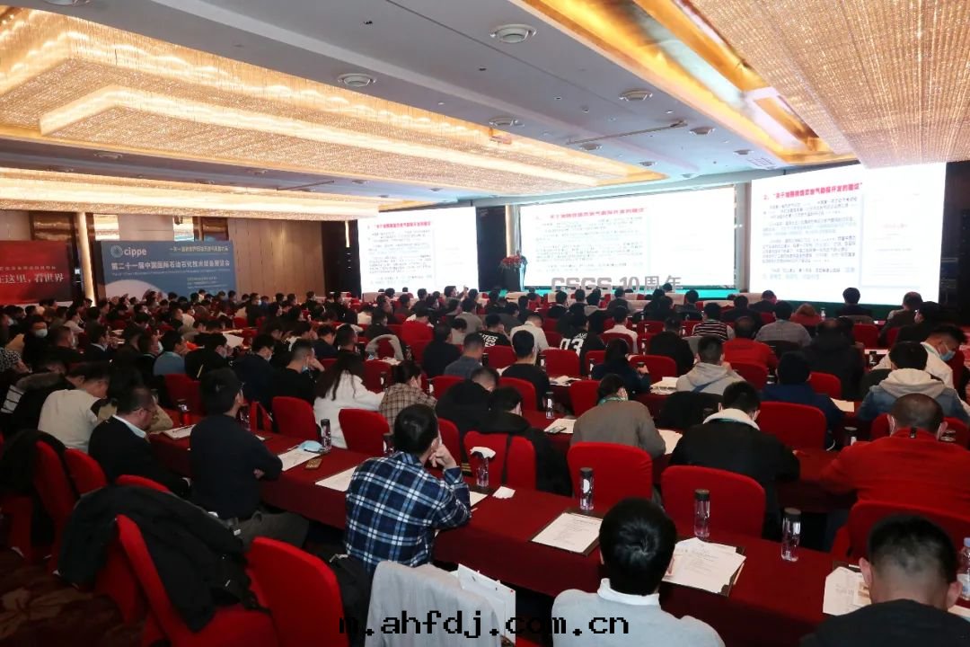 相約成(chéng)都，共(gòng)探發(fà)展(zhǎn)--碩特(tè)环保參加第(dì)十(shí)屆中(zhōng)國(guó)页(yè)岩气發(fà)展(zhǎn)大(dà)会