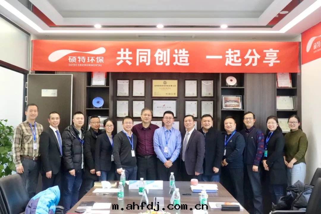 【2020年(nián)会】蓄势聚仁，領跑未来(lái)