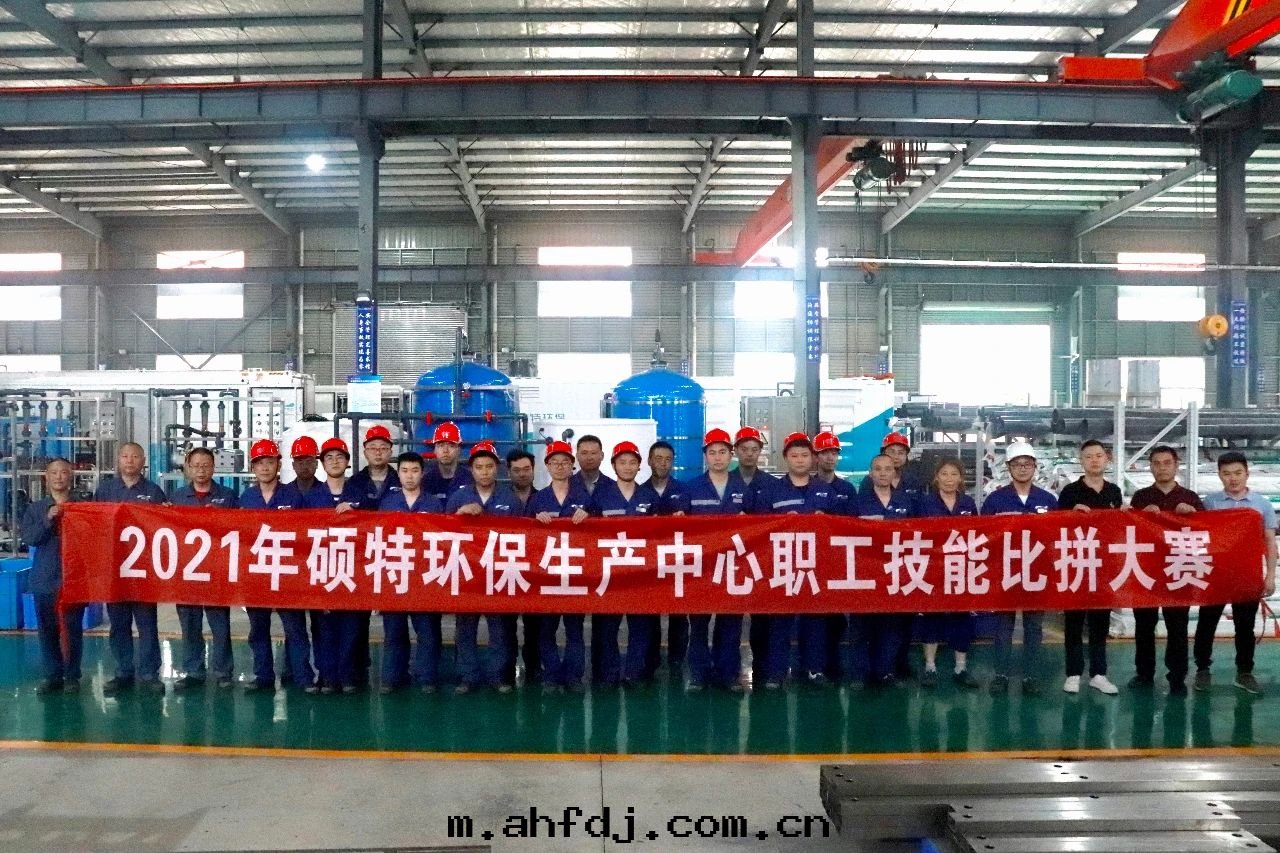 曬技能，顯身手(shǒu)|碩特(tè)环保首屆氩弧焊接技能大(dà)賽成(chéng)功舉辦(bàn)