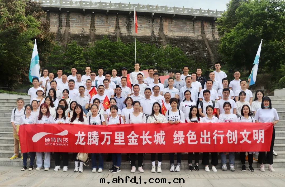 龍騰万(wàn)里(lǐ)金(jīn)长(cháng)城(chéng) 綠(lǜ)色(sè)出行创文(wén)明(míng)