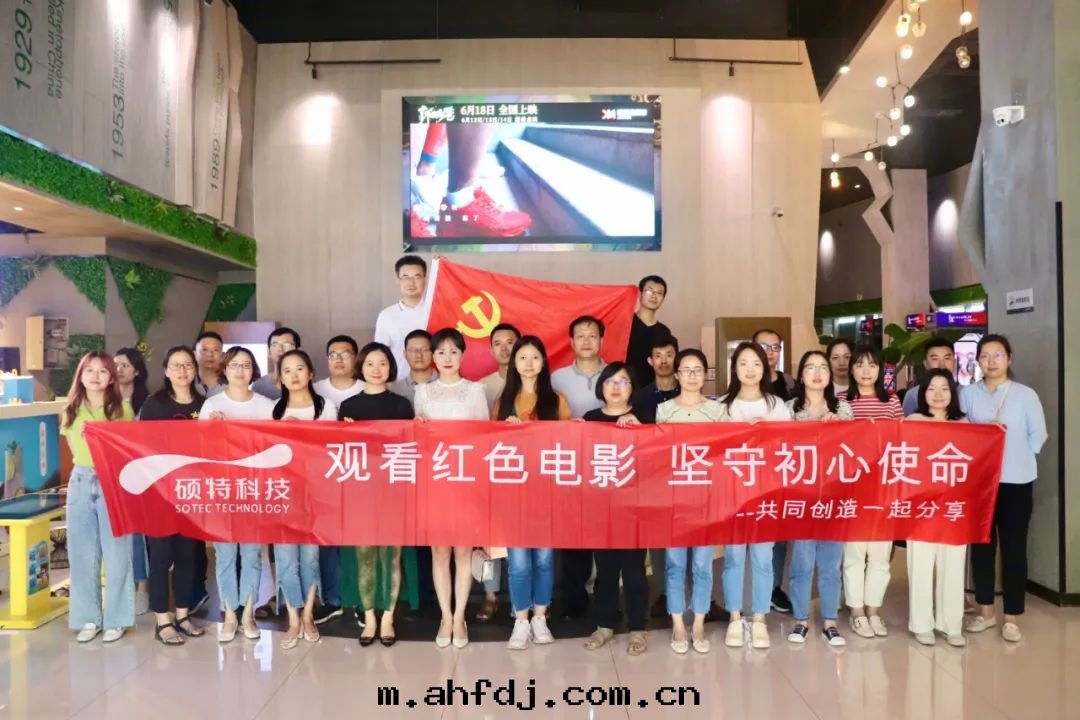 觀紅(hóng)色(sè)電(diàn)影 汲前(qián)行力量(liàng)