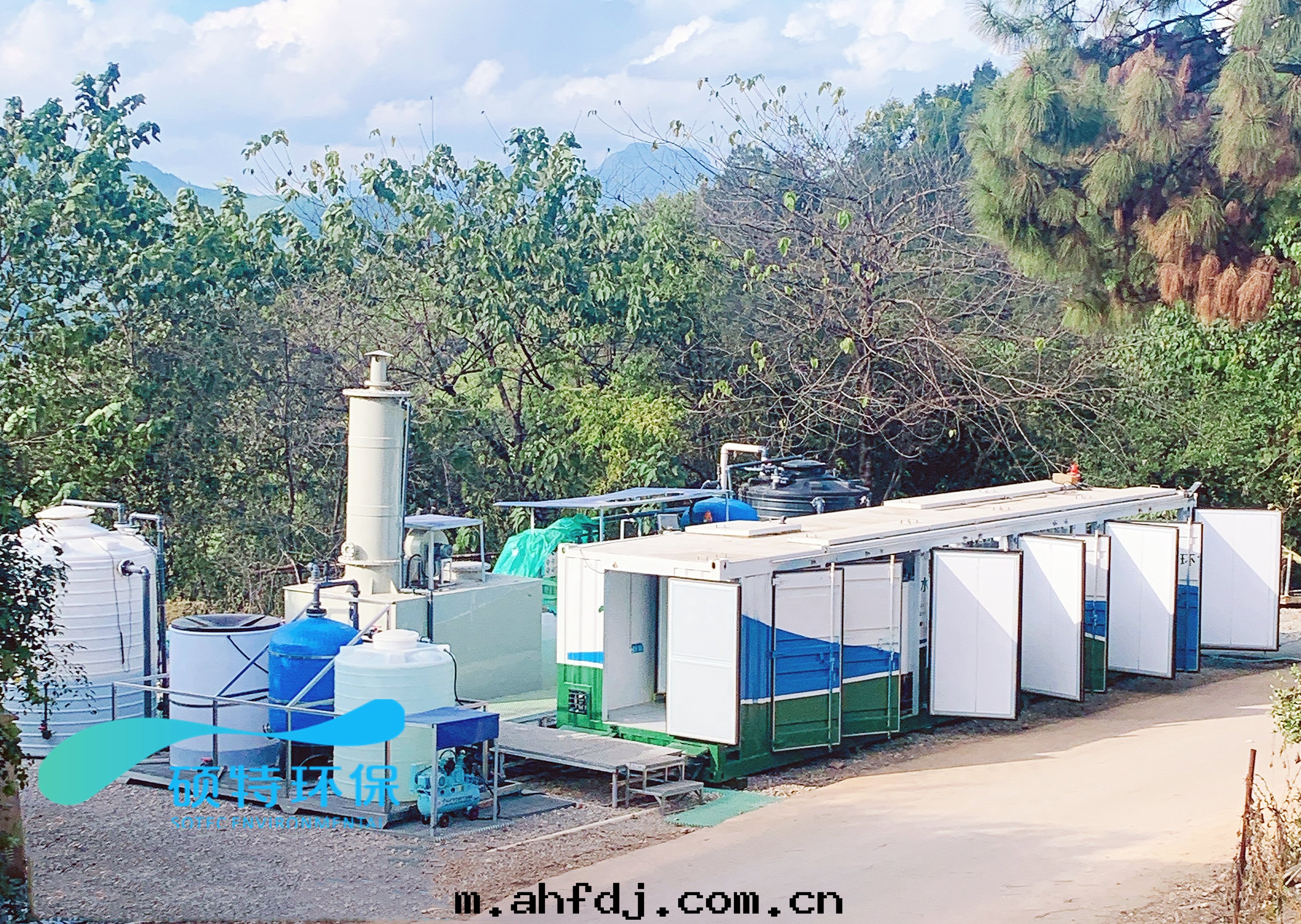 甯洱縣(xiàn)城(chéng)垃圾處(chù)理(lǐ)场(chǎng)滲濾液處(chù)理(lǐ)運營服(fú)務(wù)項目