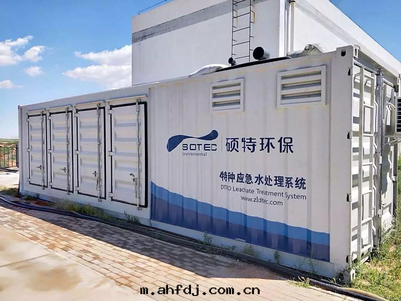 鄂尔多斯康巴什(shén)區(qū)垃圾滲濾液應(yìng)急處(chù)理(lǐ)項目