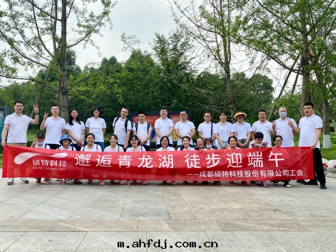 邂逅青(qīng)龍湖(hú)，徒步迎端午