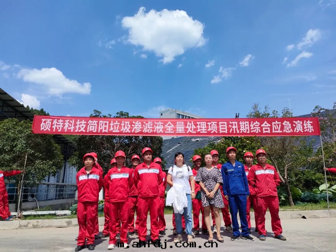 防汛演練，築牢防線(xiàn)|碩特(tè)科技簡陽項目开展(zhǎn)汛期(qī)防汛應(yìng)急演練