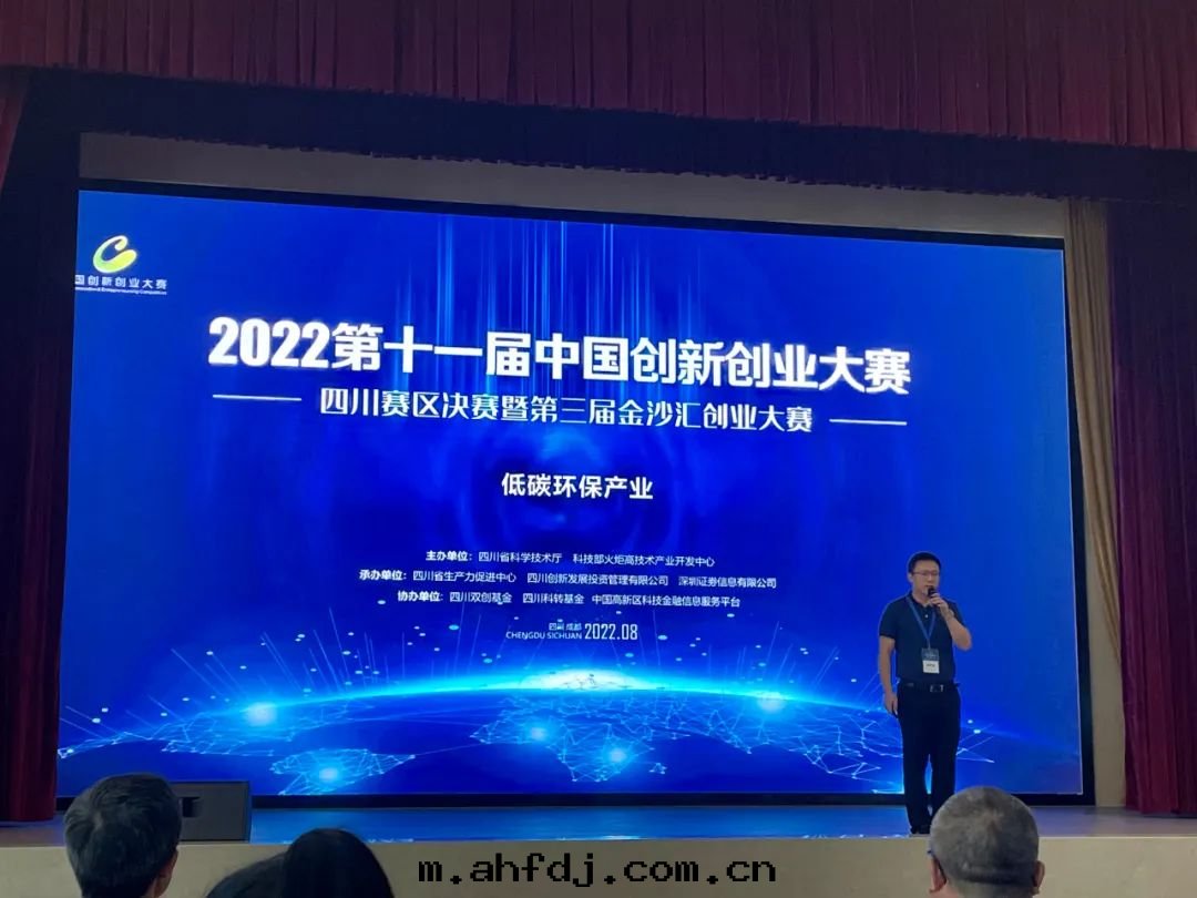 【喜報】憑實(shí)力出圈！國(guó)家(jiā)級+省(shěng)級+市(shì)級三(sān)重(zhòng)認證