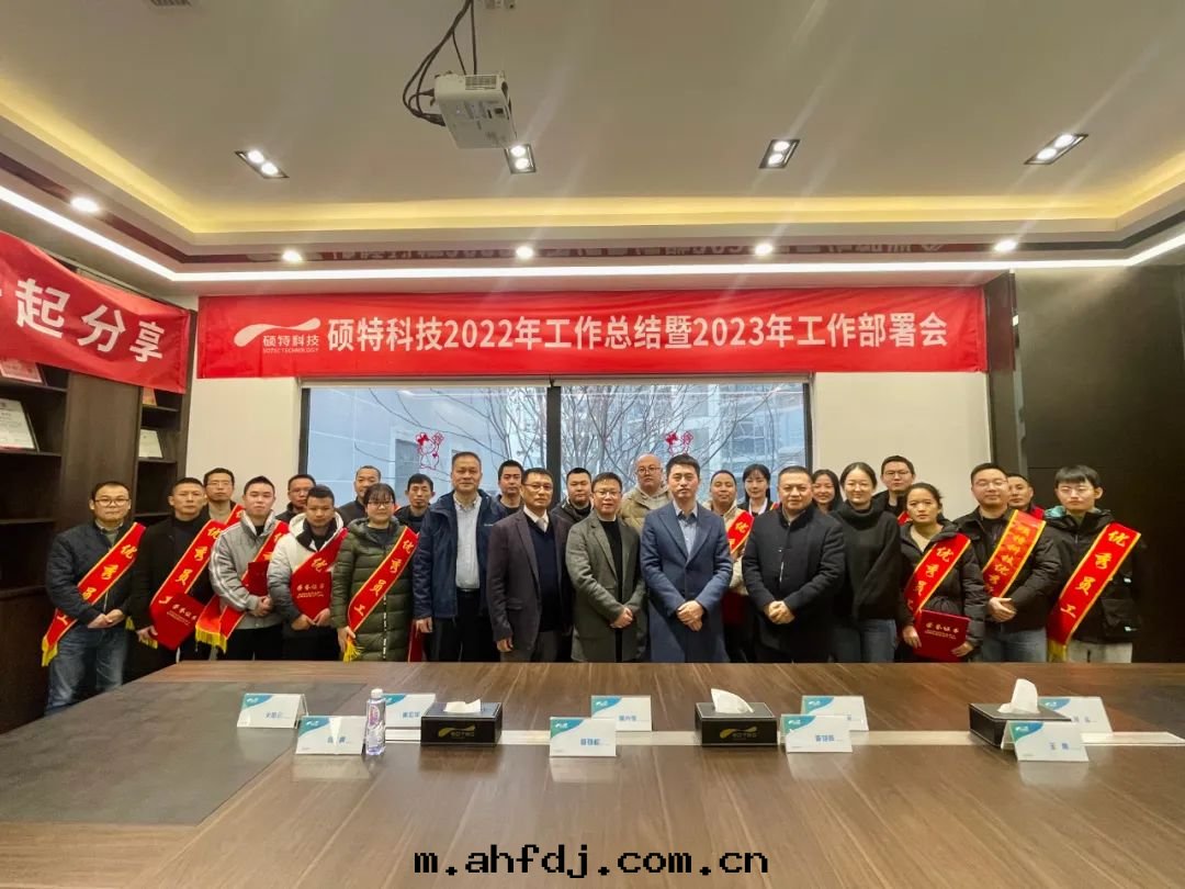 【2022年(nián)会】行而(ér)不(bù)辍，未来(lái)可(kě)期(qī)