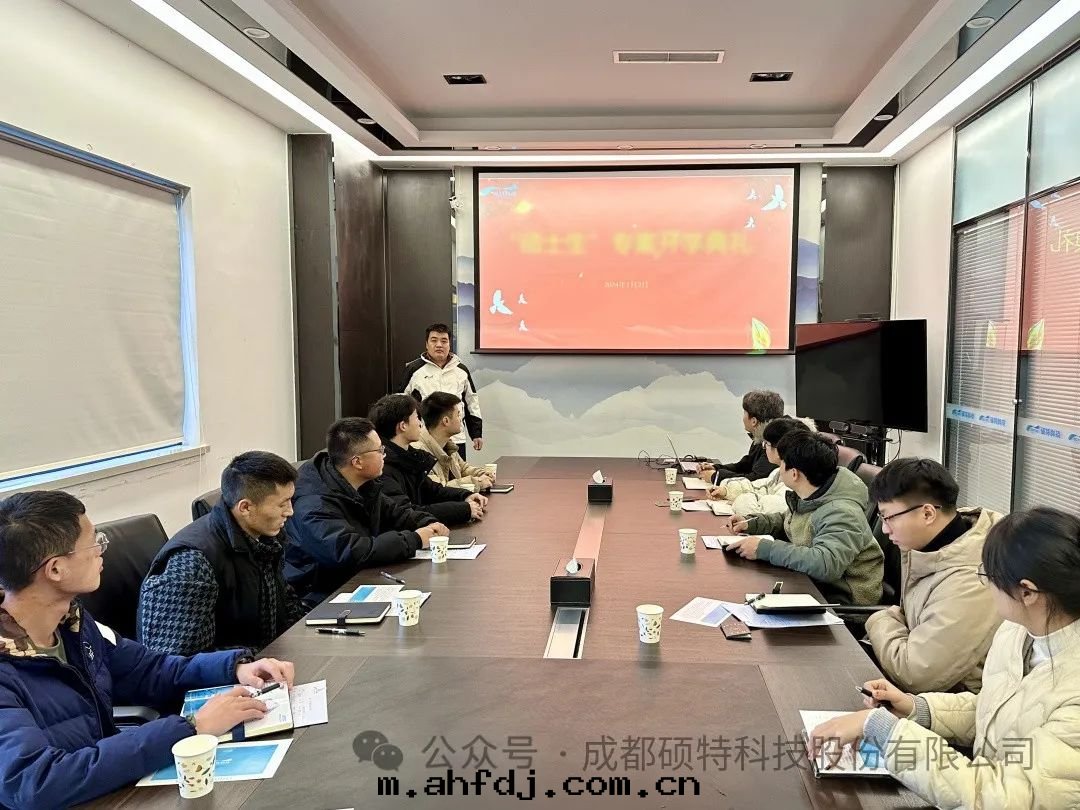 碩特(tè)科技“碩士生(shēng)”人(rén)才梯隊項目啟航