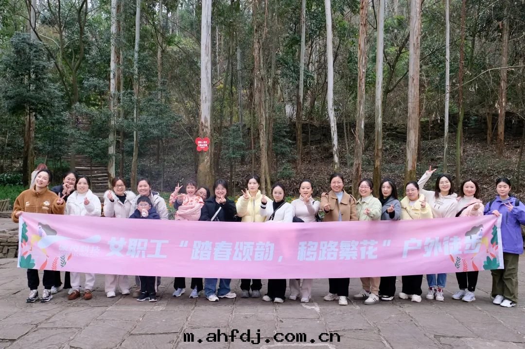 三(sān)·八(bā)婦女节(jié)|踏春頌韻，“移”路(lù)繁花(huā)