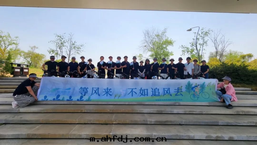 「等風(fēng)来(lái)，不(bù)如(rú)追風(fēng)去(qù)」綠(lǜ)道(dào)騎行活動(dòng)2.0